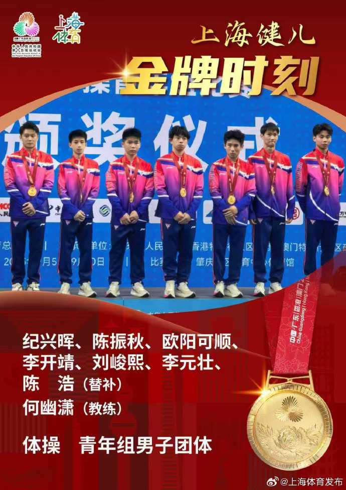 仪向全国展, 目中 仪向全国展, 目中