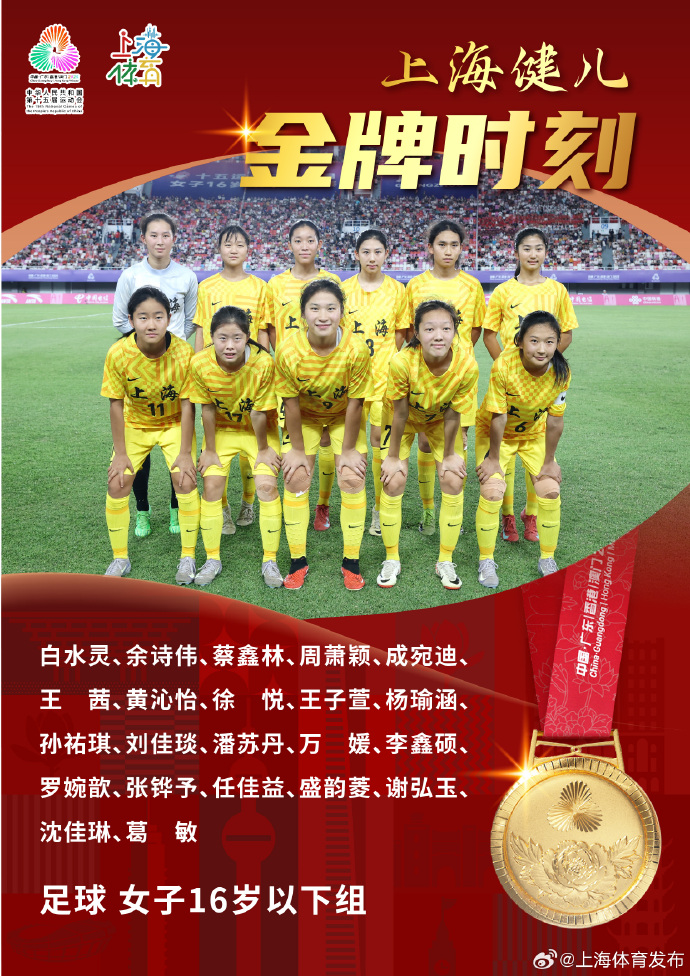 全力夺取参, 责人 全力夺取参, 责人