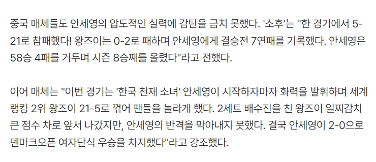 安洗莹, ws, eu 安洗莹, ws, eu