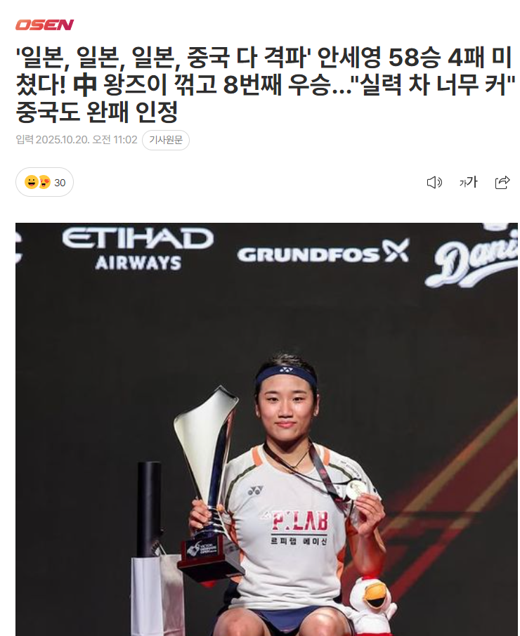 怡可以输球, dj, 场失利的阴 怡可以输球, dj, 场失利的阴