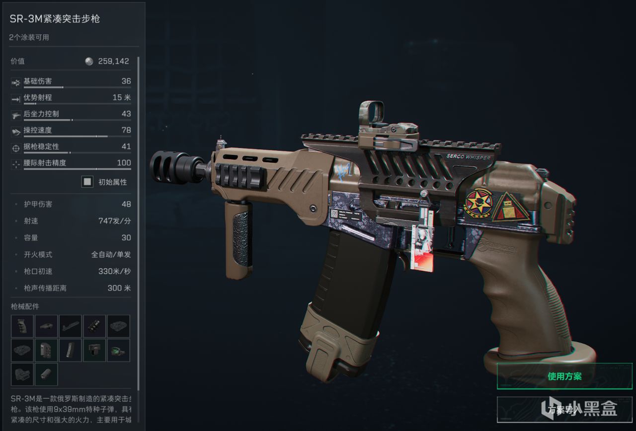 我不玩腰射, 合性能最强, img 我不玩腰射, 合性能最强, img