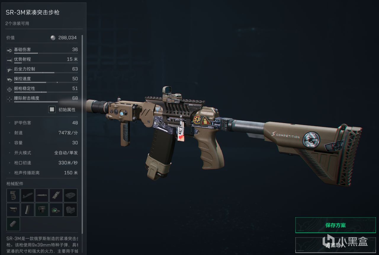 巨浪, 本也是用于 巨浪, 本也是用于