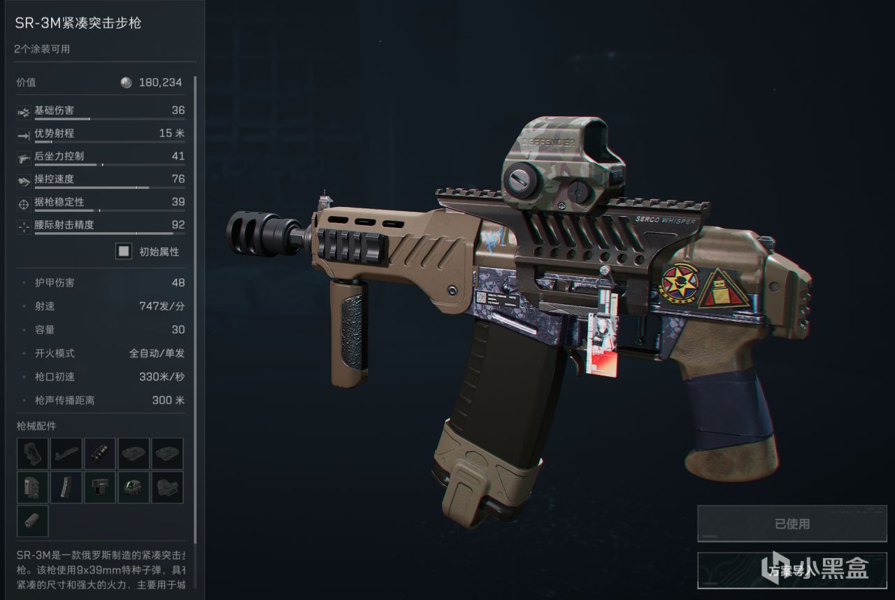 步枪, https, 反响不错 步枪, https, 反响不错