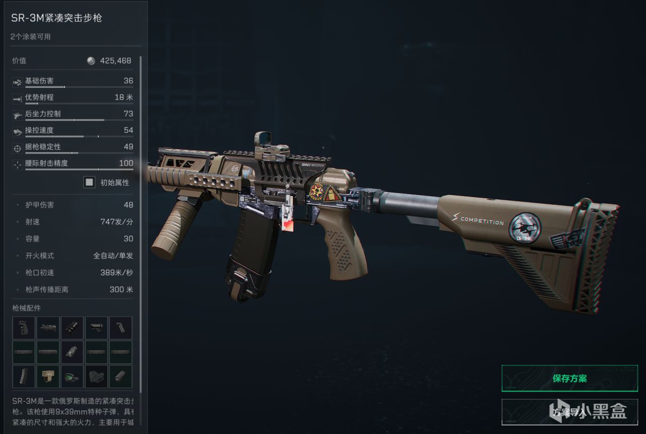 tenan, src, 射同时兼顾 tenan, src, 射同时兼顾